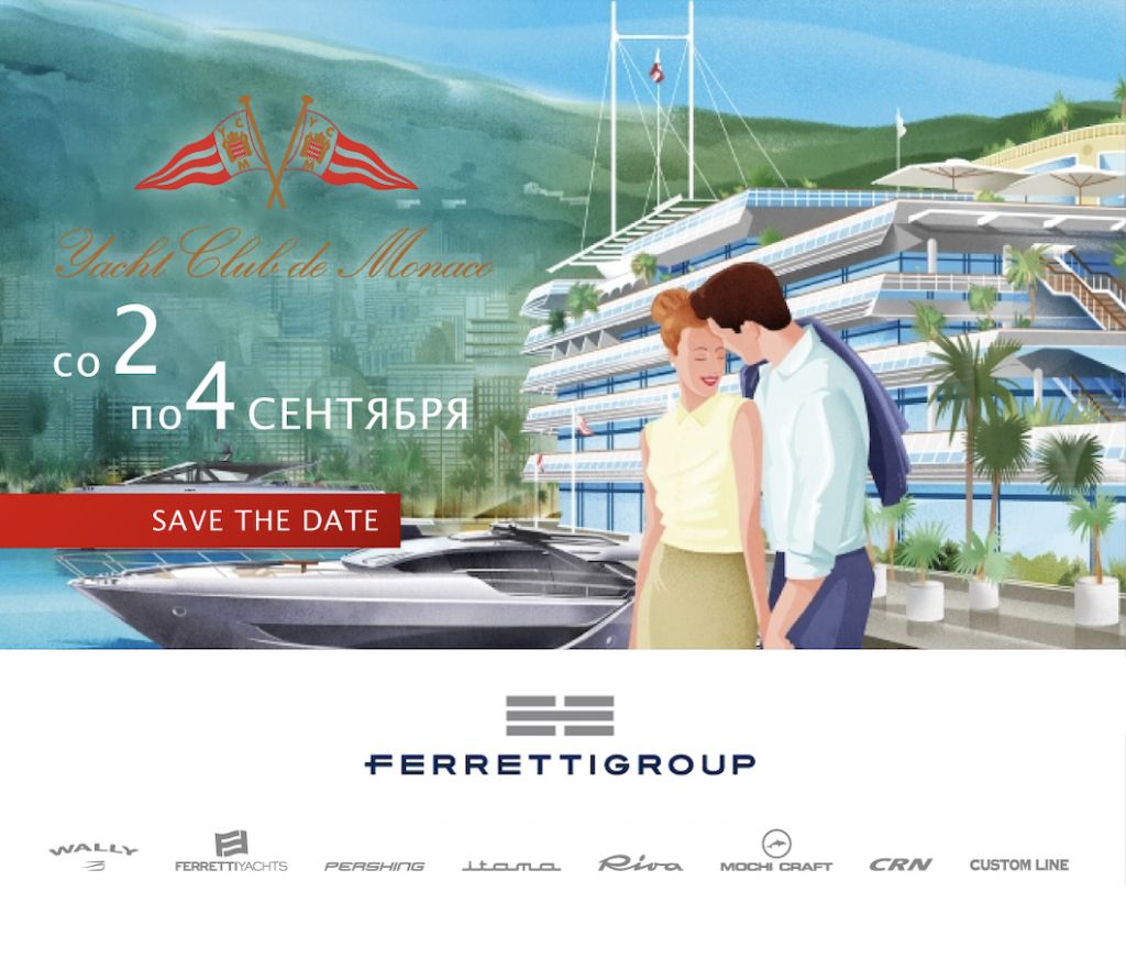 Monaco 2022 Monaco 2022